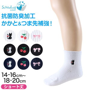 yvGg[12/5͒IŃ|CgobNIzXN[\bNX |Cg ̎q V[g C 14-16cm`18-20cm ( V[g\bNX LbY    hJ ˂ ۈ牀 ct w 