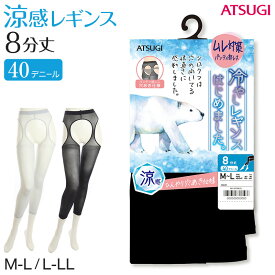 楽天市場 しまむら レギンスの通販