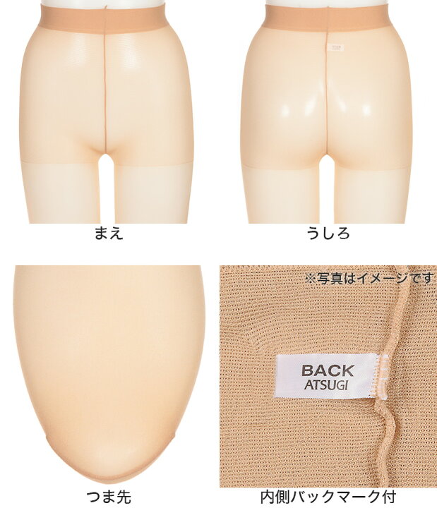 楽天市場 アツギ ストッキング 3足組 なめらかで美しく 夏 M L L Ll サマーストッキング 夏用 ベージュ パンティストッキング パンスト 夏 春 暑い 蒸れにくい デイリー 日常使い 在庫限り すててこねっと