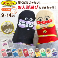 靴下 ベビー 滑り止め アンパンマン キッズ ソックス ベビーソックス 男の子 女の子 かわいい 子供 ソッ…