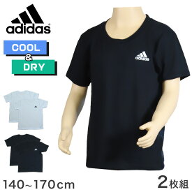 グンゼ アディダス ボーイズ クルーネックTシャツ 2枚組 140～170cm (下着 子供 インナー 男の子 半袖 シャツ 白 黒 子ども ジュニア adidas)