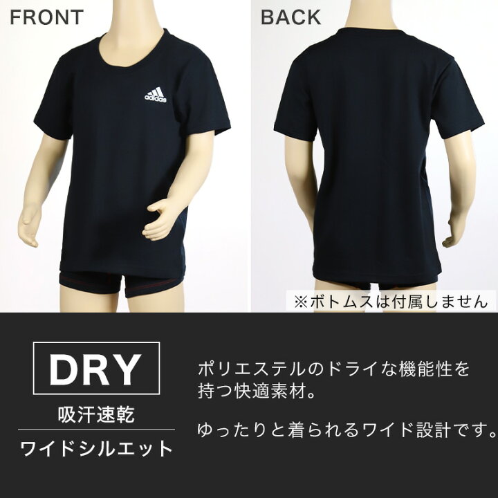 楽天市場】アディダス キッズ tシャツ 男の子 インナー クルーネック 2 