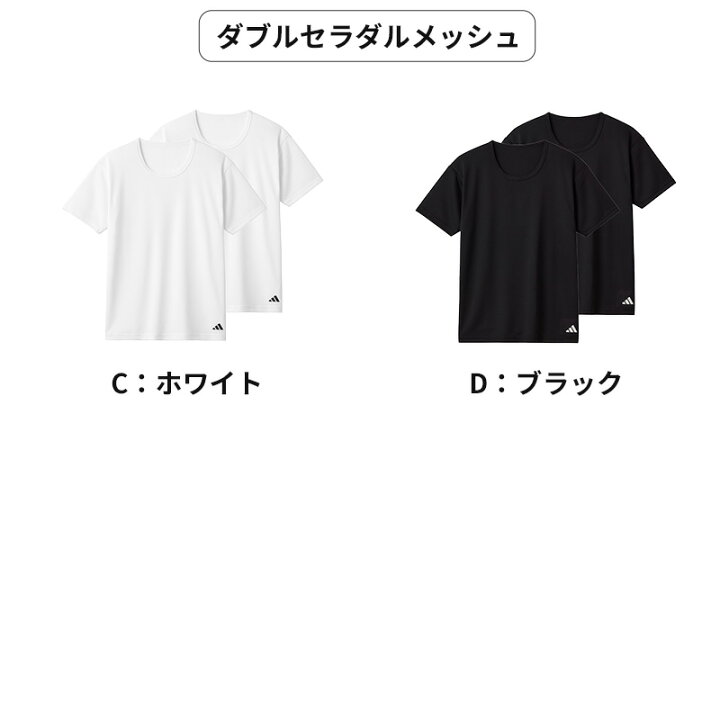楽天市場】アディダス キッズ tシャツ 男の子 インナー クルーネック 2 