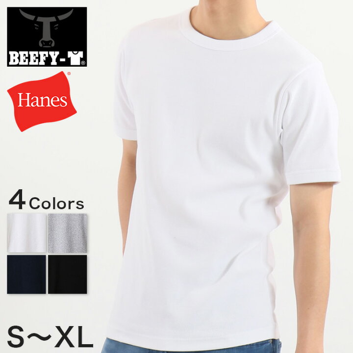 楽天市場 ヘインズ Beefy T リブtシャツ S Xl Hanes Tシャツ メンズ 無地 肌着 半袖 下着 綿 コットン インナー 男性 Hanes S M L Xl 在庫限り すててこねっと