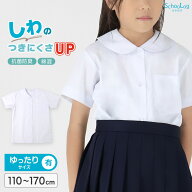 【4/15限定！抽選で最大100%Pバック】半袖ブラウス スクールシャツ 半袖 女子 ブラウス 学生 半袖シャツ …