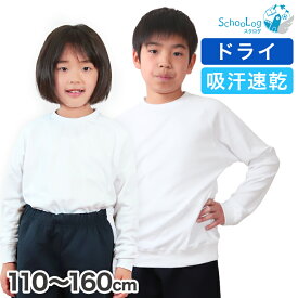 楽天市場 小学生 服 女の子 キッズサイズ Cm 160cm の通販