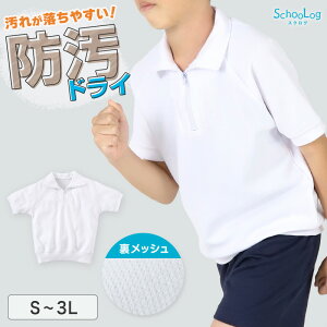小学校 体操着 体操服の通販 価格比較 価格 Com