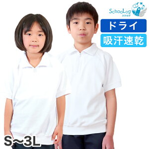小学校 体操着 体操服の通販 価格比較 価格 Com 小学校 体操着 体操服の通販 価格比較 価格 Com