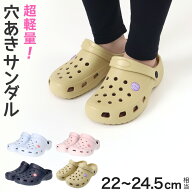 サボサンダル クロッグサンダル レディース シューズ スリッポン サンダル 穴あきサンダル 22cm〜24.5cm …