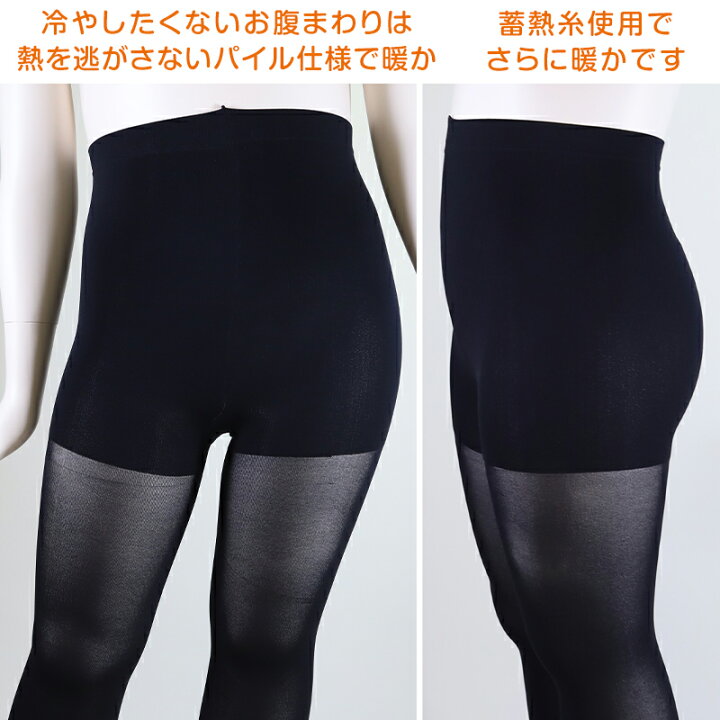 楽天市場】FreeFit ゆったりパイルタイツ80デニール 3L-4L〜5L-6L (フリーフィット 暖か 日本製 ラージサイズ お腹パイル) : すててこねっと 楽天市場】FreeFit ゆったりパイルタイツ80デニール 3L-4L〜5L-6L (フリーフィット 暖か 日本製 ラージサイズ お腹パイル) : すててこねっと
