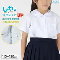 半袖ブラウス 第1ボタンがスナップボタン スクールシャツ 半袖 女子 ブラウス 学生 半袖シャツ 丸襟 小学…