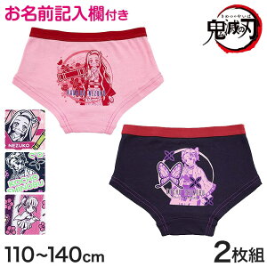 yvGg[9/10͒IŃ|CgobNIzyyV1ʁzSł̐n  V[c {NT[V[c 2g 110cm`140cm (V[c Hq ˂ Ӓ̂ pc ̎q 110cm 120cm 