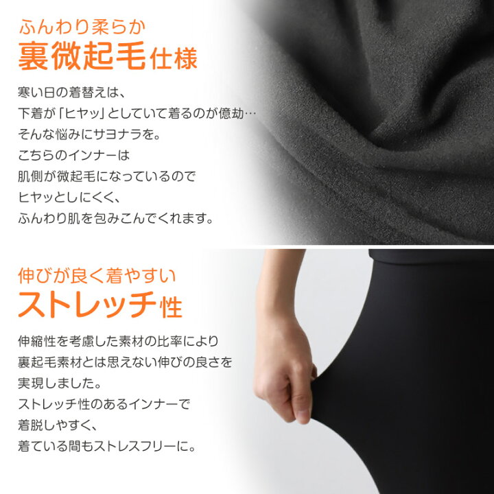 楽天市場】子ども インナー 長袖 裏起毛 女児 スリーマー 8分袖 100cm〜160cm (キッズ 子供 下着 ストレッチ 冬 ジュニア 防寒 冷え 110cm 120cm 130cm 140cm 150cm)【在庫限り】 : すててこねっと 楽天市場】子ども インナー 長袖 裏起毛 女児 スリーマー 8分袖 100cm〜160cm (キッズ 子供 下着 ストレッチ 冬 ジュニア 防寒 冷え 110cm 120cm 130cm 140cm 150cm)【在庫限り】 : すててこねっと