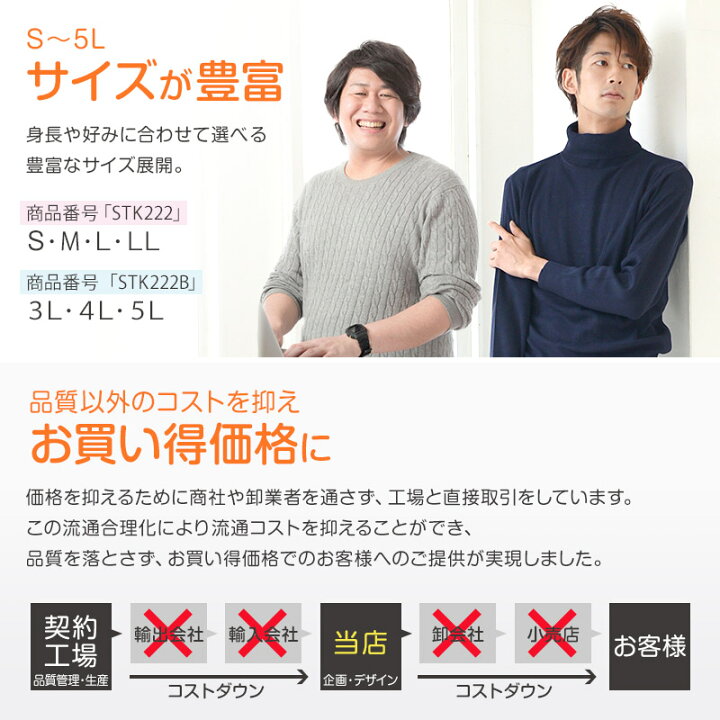 楽天市場】防寒 あったか インナー メンズ 裏起毛 Vネック 長袖シャツ S〜LL ( あったかインナー V首 保温 裏微起毛 あたたかい ストレッチ アンダーウェア アンダーシャツ 冬 薄手 S M L LL )【在庫限り】 : すててこねっと 楽天市場】防寒 あったか インナー メンズ 裏起毛 Vネック 長袖シャツ S〜LL ( あったかインナー V首 保温 裏微起毛 あたたかい ストレッチ アンダーウェア アンダーシャツ 冬 薄手 S M L LL )【在庫限り】 : すててこねっと