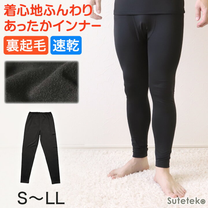 楽天市場 紳士 タイツ 前あき レギンス メンズ インナー S Ll ズボン下 スパッツ メンズタイツ 足なしタイツ レッグウェア 下着 ストレッチ 冬 防寒 冷え 在庫限り すててこねっと