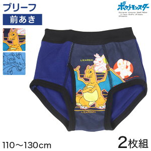 |P j u[t |PbgX^[ 2g 110 120 130 cm q  j̎q pc U[h wj j v[g LbY Ci[ ܂Ƃߔ 2P 100% Rbg100% cotton100% 