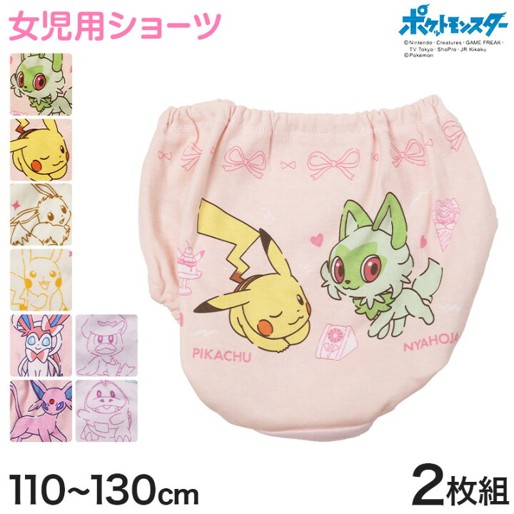 楽天市場】ポケモン 女児ショーツ キッズ ショーツ ピカチュウ 