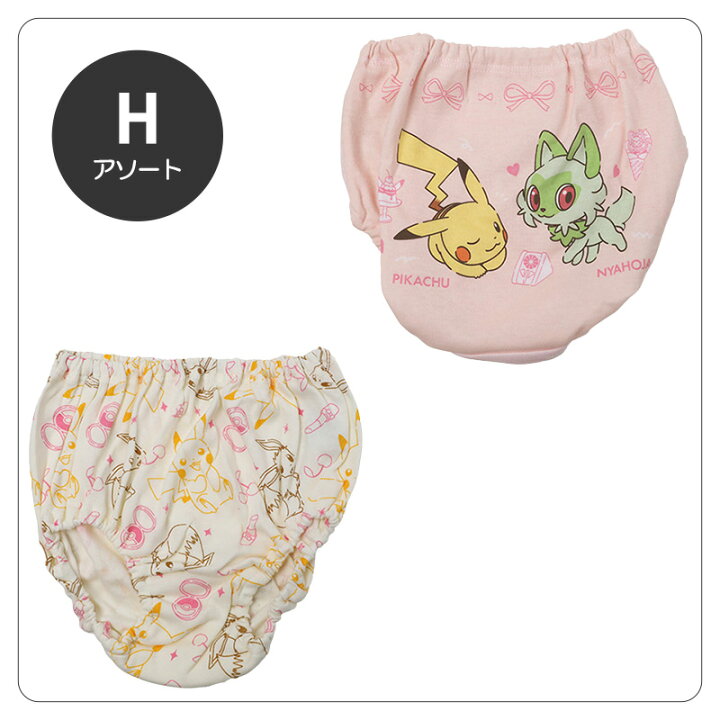楽天市場】ポケモン 女児ショーツ キッズ ショーツ ピカチュウ 
