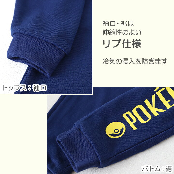 国内送料無料 90cm 男の子パジャマ ポケモンピカチュウ夏祭り甚平 その他