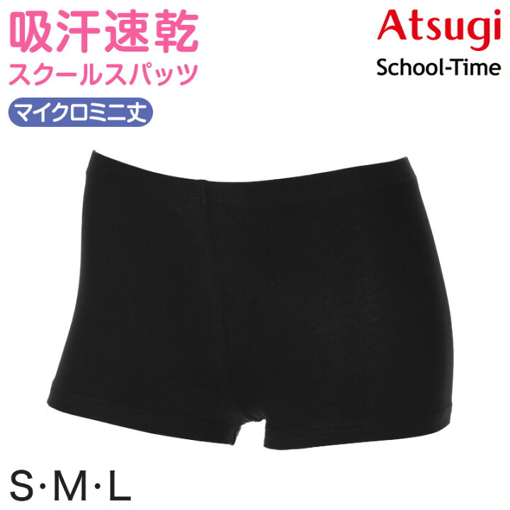中学生 ハミパン 