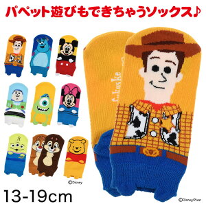 fBYj[ \bNX C LbY j̎q ̎q 13-19cm (q qǂ Xj[J[\bNX  Disney ~bL[ ~j[ gCXg[[ v[ X^[YCN `bvƃf[ )y
