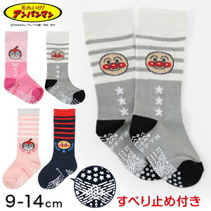 ハイソックス キッズ 男の子の人気商品 通販 価格比較 価格 Com