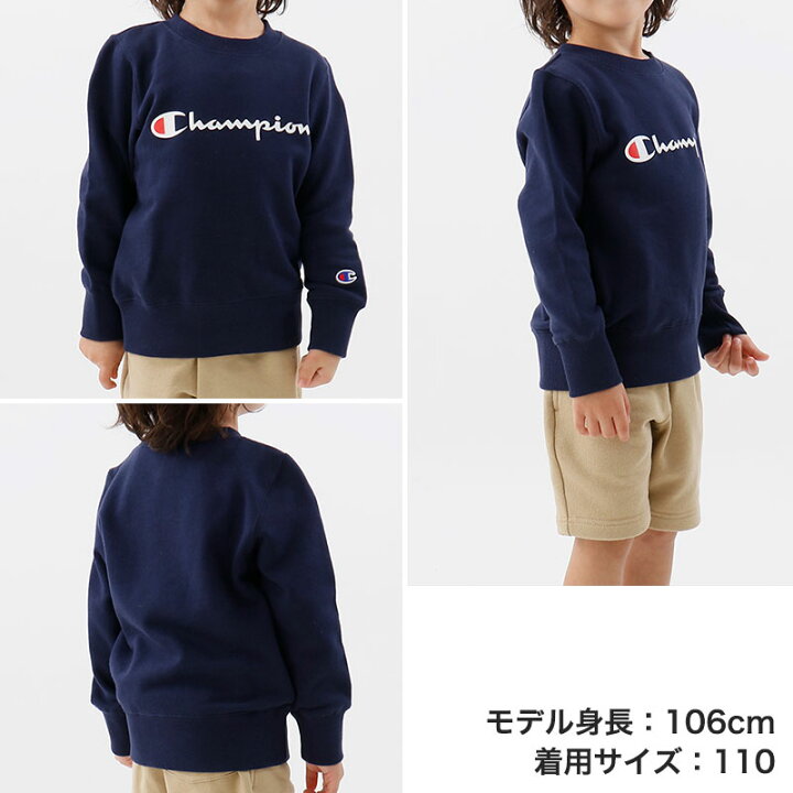 楽天市場 チャンピオン キッズ クルーネック裏毛スウェット 100cm 160cm Champion キッズ ボーイズ ガールズ 子供 すててこねっと 楽天市場 チャンピオン キッズ クルーネック裏毛スウェット 100cm 160cm Champion キッズ ボーイズ ガールズ 子供 すててこねっと