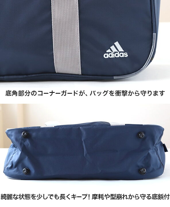 楽天市場】スクールバッグ スクールバック アディダス W44cm×H25cm 