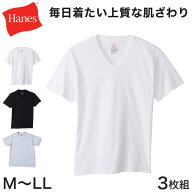 ヘインズ メンズ Tシャツ Vネック インナー 半袖 綿 3枚組 M〜LL Hanes 綿100 インナーシャツ アンダーウ…