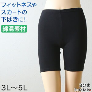 yvGg[11/15͒IŃ|CgobNIzȍ fB[X 3 Xpbc 3L`5L ( 傫TCY MX I[o[pc Ђ O  Ci[pc)