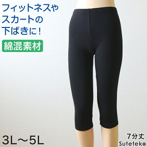 yvGg[11/15͒IŃ|CgobNIzXpbc fB[X 7 ȍ MX 傫TCY 3L`5L X|[c I[o[pc A_[pc  Ђ Ci[ Rbg