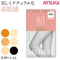 楽天市場】アツギ ストッキング 素肌感 ブラックの通販
