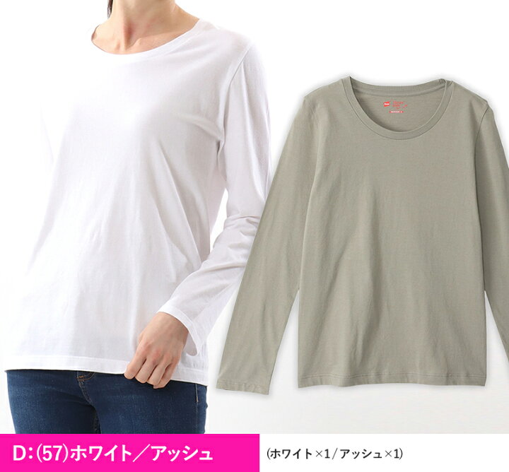楽天市場】レディース tシャツ 長袖 クルーネック カットソー 綿100 