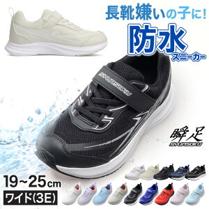 u h Xj[J[ LbY 3e w w }WbNe[v q ʊwC j̎q ̎q C 19cm`25cm y y L V[Y j  V\N    wZ WjA Ch 20cm 21cm 21