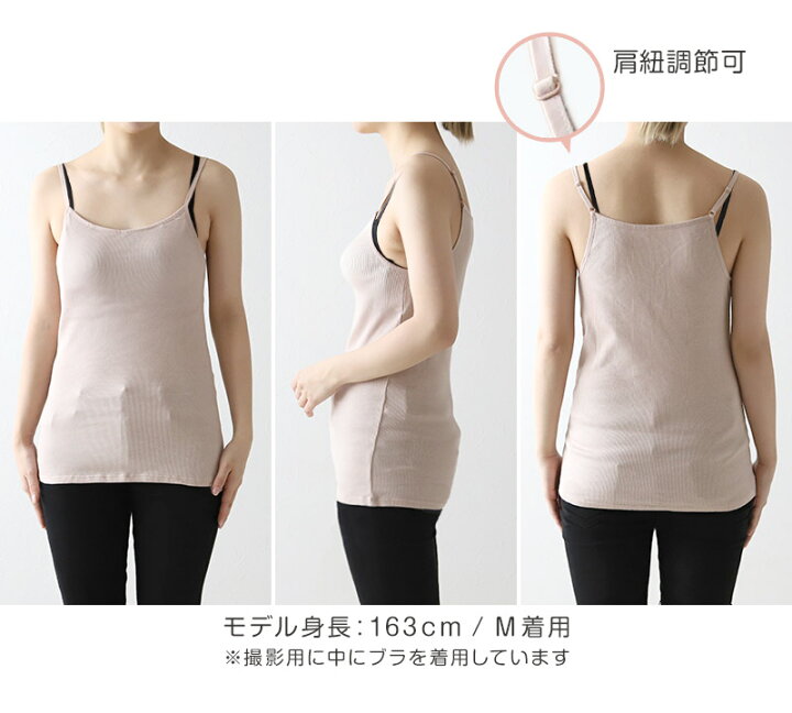 キャミソールの女性 楽天市場】キャミソール 綿100% インナー レディース 肌着 リブ S〜5L 婦人 下着 女性 締め付けない ノースリーブ 無地 シンプル コットン 大きいサイズ ll 3l 4l 5l ゆったり 締め付けない : 下着・靴下のすててこねっと