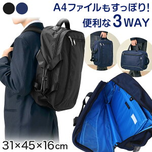 3way bN ʊw w Z fCpbN e bNTbN 31cm×45cm×}`16cm (jq q s [  obO 3WAYobO {XgobN  O n 傫) ()