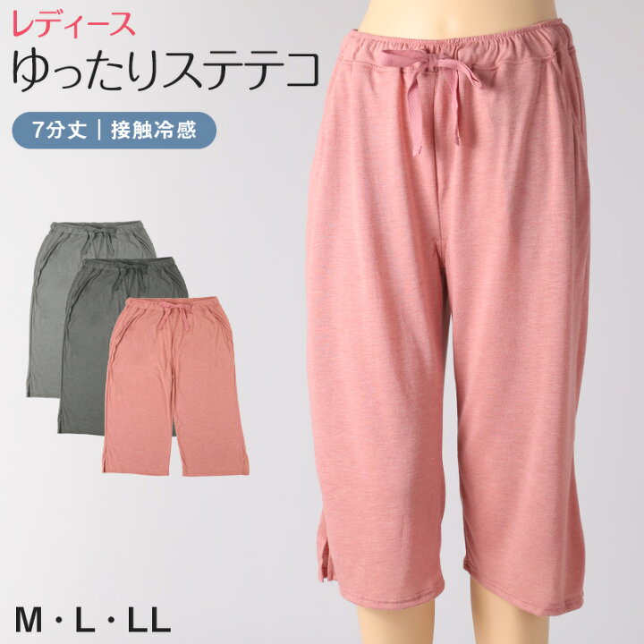 楽天市場 婦人 ステテコ 7分丈 ズボン下 レディース M Ll ルームウェア 夏用 部屋着 ボトムス ワイドパンツ 7分丈 リラックス オシャレ 涼しい おうち時間 在庫限り すててこねっと