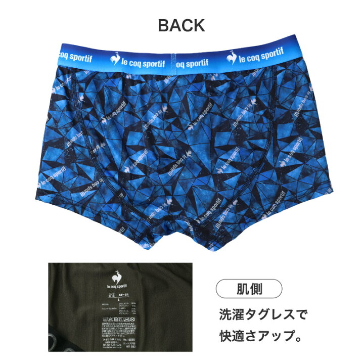 楽天市場】ボクサーパンツ メンズ le coq sportif 前とじ ボクサー 