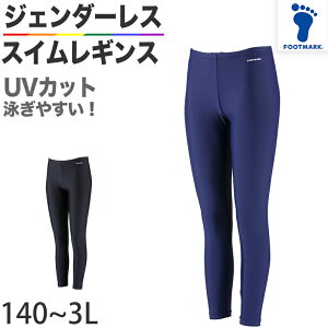 XN[ WF_[X XCMX Ă΍ bVK[hƍ킹 v[wK w Vv UPF50+ O΍ UVJbg 140`3L (jp XCEFA j wZ  C