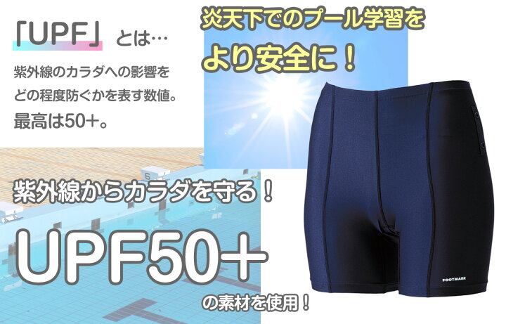 スクール水着　授業盗撮 