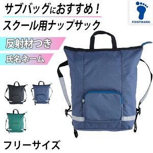 ibvTbN XN[obO ȏ ˍނ t@Xi[ |Pbg l[ ̑  ^ w Z w WjA 39cm×27cm×14cm (TuobO XNo ǂ w