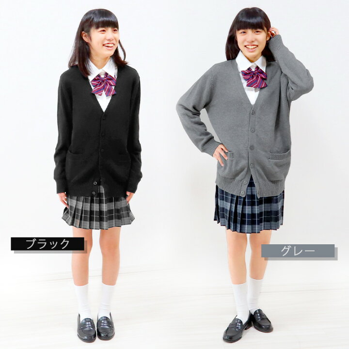 楽天市場】スクール カーディガン 綿100% 女子 制服 ニット コットン Vネック S〜3L (スクールカーディガン 学生 レディース 中学生 高校生 ポケット 学校 洗える シンプル 無地 白 キャメル 春 秋 大きいサイズ S M L LL 3L) (送料無料) : すててこねっと 楽天市場】スクール カーディガン 綿100% 女子 制服 ニット コットン Vネック S〜3L (スクールカーディガン 学生 レディース 中学生 高校生 ポケット 学校 洗える シンプル 無地 白 キャメル 春 秋 大きいサイズ S M L LL 3L) (送料無料) : すててこねっと