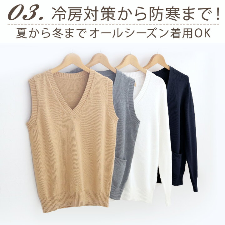 楽天市場】スクール カーディガン 綿100% 女子 制服 ニット コットン Vネック S〜3L (スクールカーディガン 学生 レディース 中学生 高校生 ポケット 学校 洗える シンプル 無地 白 キャメル 春 秋 大きいサイズ S M L LL 3L) (送料無料) : すててこねっと 楽天市場】スクール カーディガン 綿100% 女子 制服 ニット コットン Vネック S〜3L (スクールカーディガン 学生 レディース 中学生 高校生 ポケット 学校 洗える シンプル 無地 白 キャメル 春 秋 大きいサイズ S M L LL 3L) (送料無料) : すててこねっと