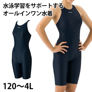 XN[ I[C ̎q ܂XC pbh y ͂H Bh~ v[wK w w UPF50+ 120`4L (XC~O qǂ WjA XCEFA j wZ  