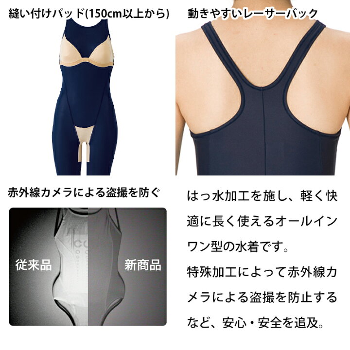 js 下着 盗撮 