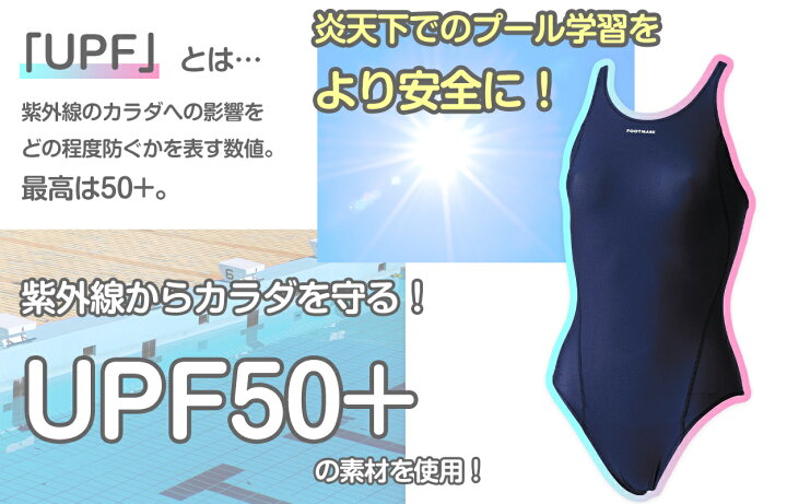 女子小学生 スクール水着 盗撮 