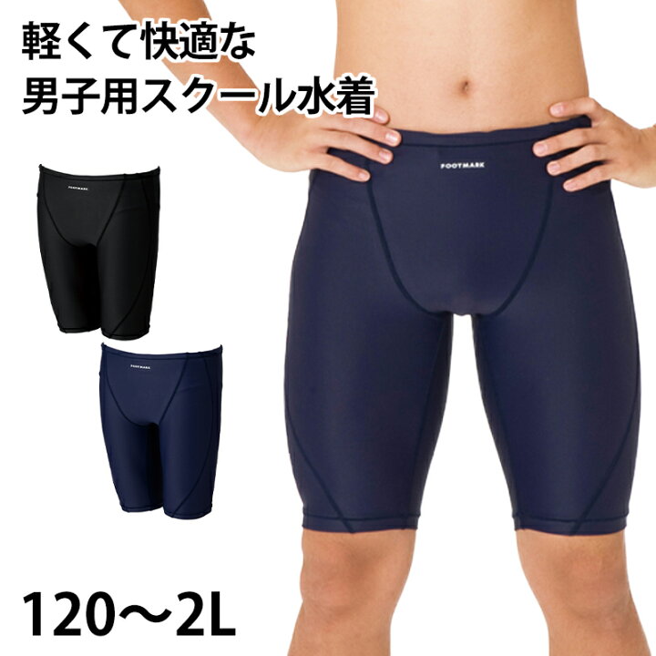 中学生 水着 盗撮 