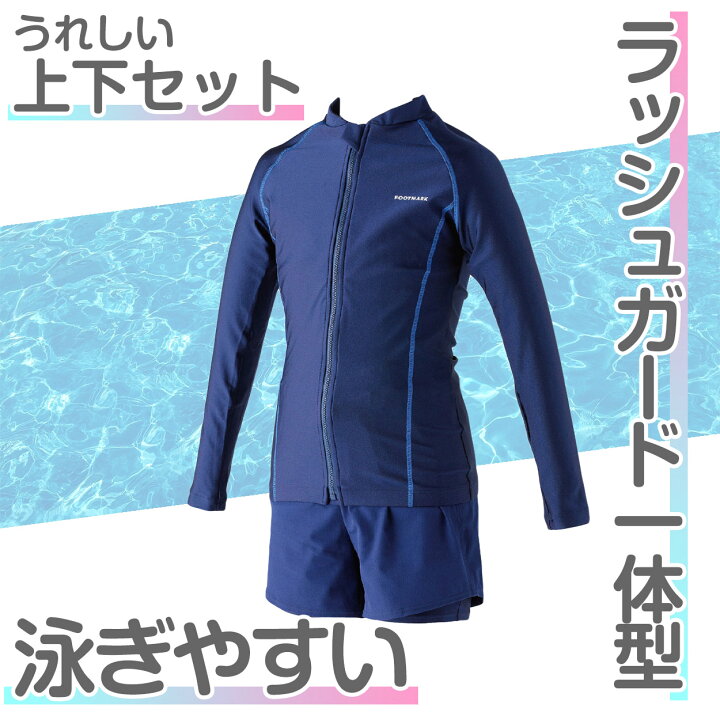 楽天市場】【3/10☆抽選で最大100％ポイントバック】女子用セパレート 