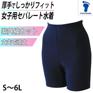 XN[ Zp[g  ̎q v[wK w w Vv  v UPF50+ O΍ UVJbg S`6L (̎q qǂ XCEFA j wZ  C }X|[c S M L LL 