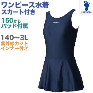 XN[ s[X ̎q q XJ[g Ci[pc pbht w w 140`3L XC~O qǂ WjA XCEFA j wZ }X|[c 120 130 140 150 S M L LL 3L (